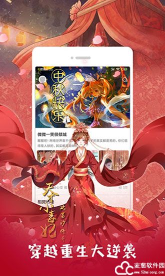 布卡漫画旧版