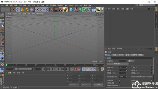 C4D2021破解版