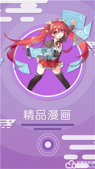 涩里番无限番币免费版