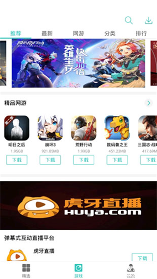 纽扣助手2023最新版