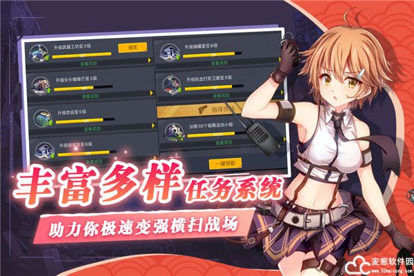 失控手游手机版