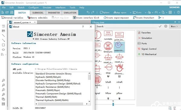 Simcenter Amesim 2021破解版