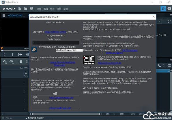 MAGIX Video Pro X13汉化破解版