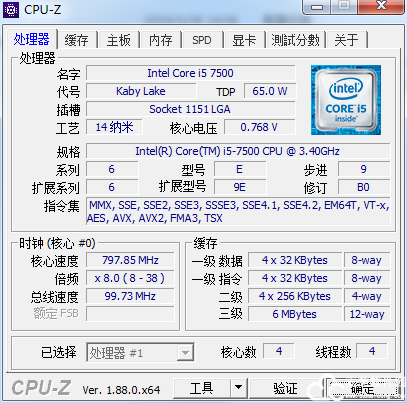 cpu-z中文版