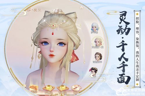 花与剑最新版