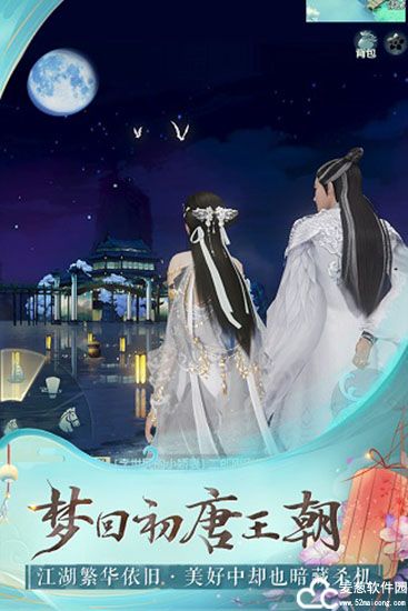 花与剑手游版