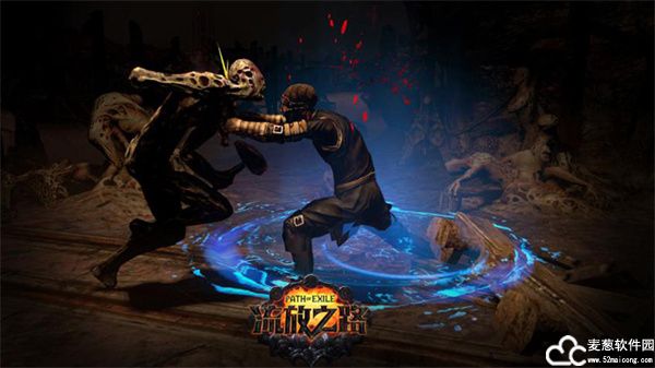 流放之路国际服