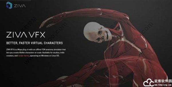 Ziva VFX中文版