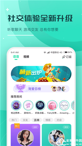 捞月狗app最新破解版