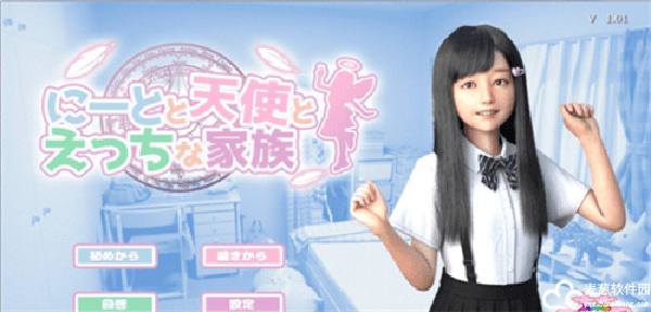 死宅天使甜蜜家族冷狐版