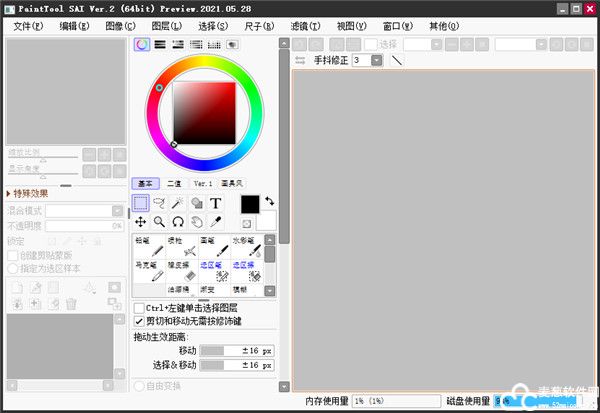 sai2中文版
