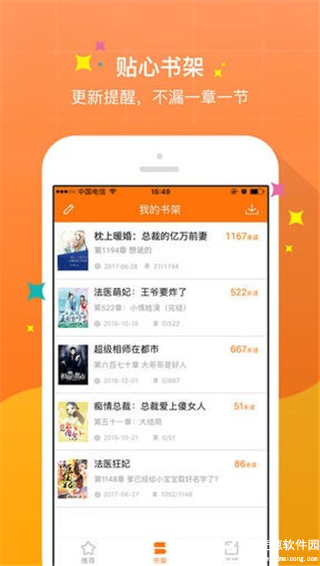御书屋官方最新版