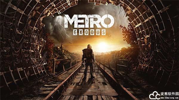 地铁逃离增强版