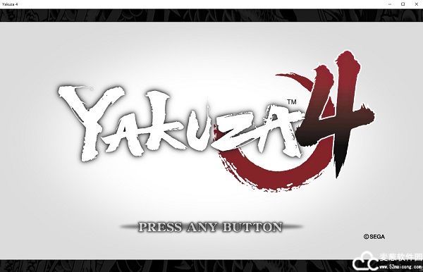 如龙4重制版