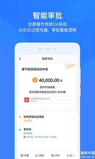 云之家app手机版