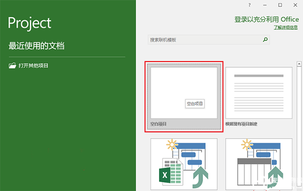 Project 2021破解版