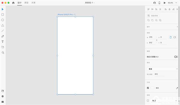 Adobe XD 2021破解版
