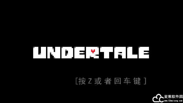 传说之下中文版