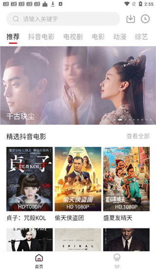 茶杯狐app官方版