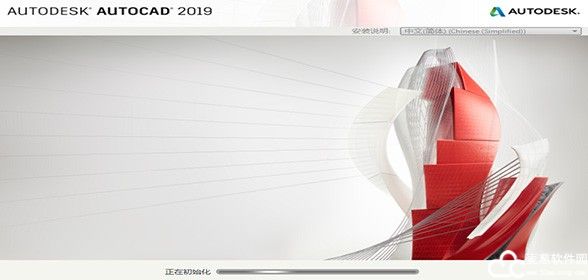 AutoCAD2019中文版