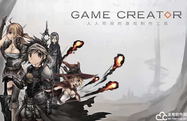 Game Creator中文版