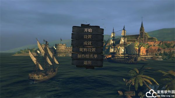 风暴之海中文版