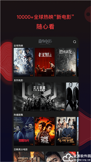 茶杯狐app免费版