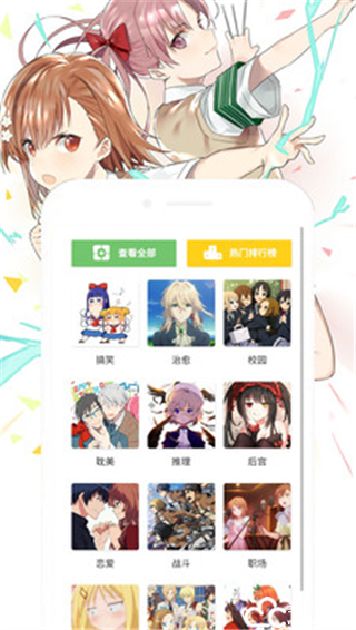 奇奇动漫2021最新版