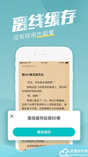 追书神器2021最新破解版