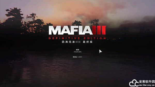 黑手党3最终版