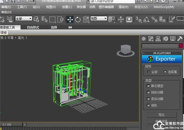 3dmax2020免费版