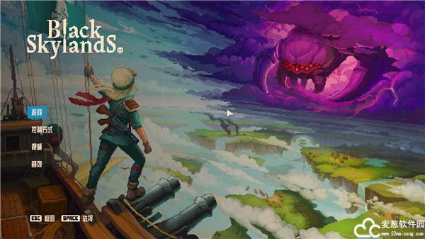 云端掠影中文版