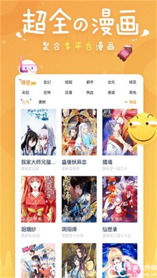 涩里番app破解版