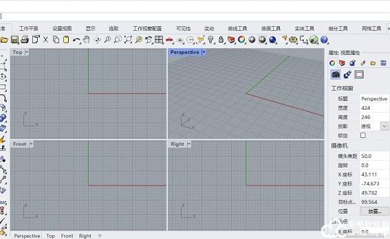 Rhinoceros7正式版