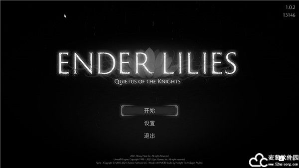 终结者莉莉骑士的救赎破解版