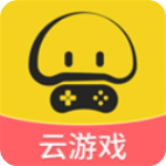 蘑菇云游最新版 v3.6.3永久免费破解版