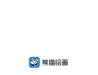 熊猫绘画最新版