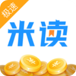 米读小说极速版  v5.61.1.0615.1028安卓版