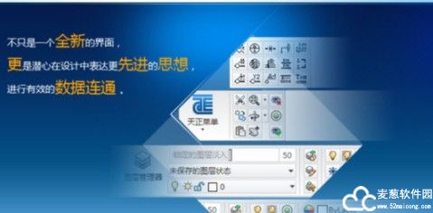 t20天正给排水v7.0破解版