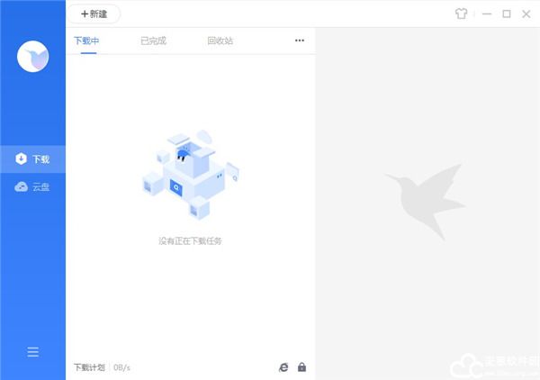 迅雷2021破解版
