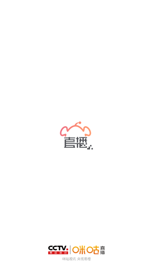 咪咕体育直播手机版