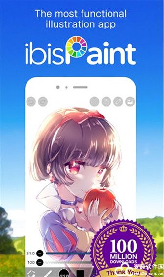 爱笔思画X最新版
