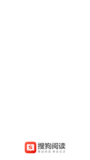 搜狗阅读app免费版