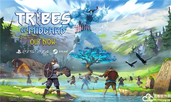 米德加德部落豪华版