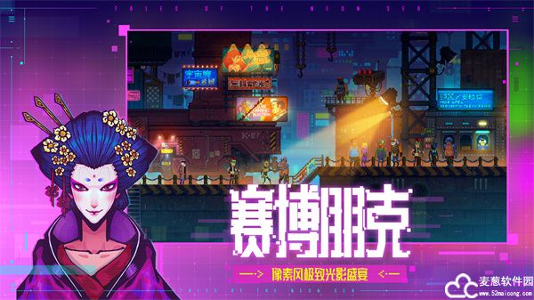 迷雾侦探安卓版