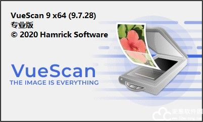 vuescan完美破解版