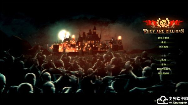 亿万僵尸steam版