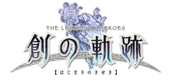 英雄传说创之轨迹pc版