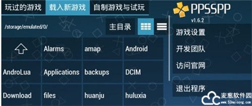 ppsspp模拟器安卓版