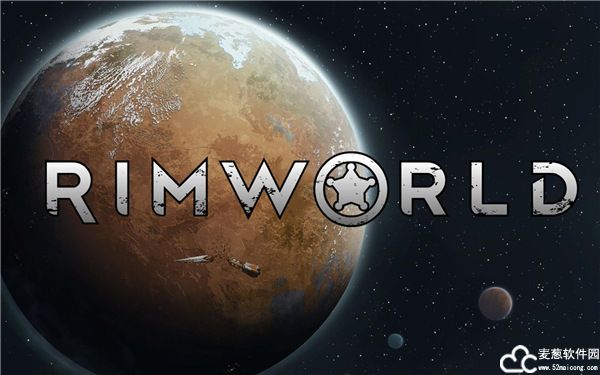 环世界最新中文版